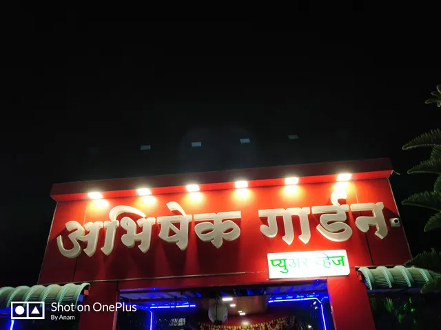 Abhishek Lodge and Pure Veg