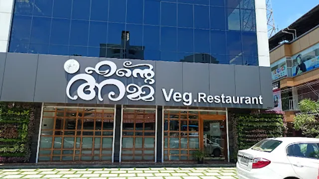 Ente Amma Veg Restaurant