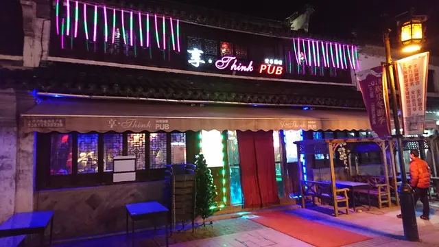 Xiangyinyue Bar