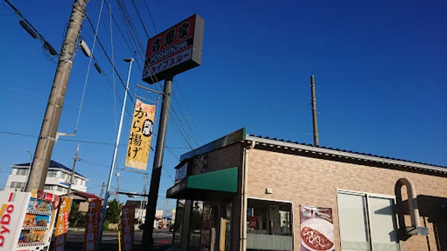 Yoshinoya