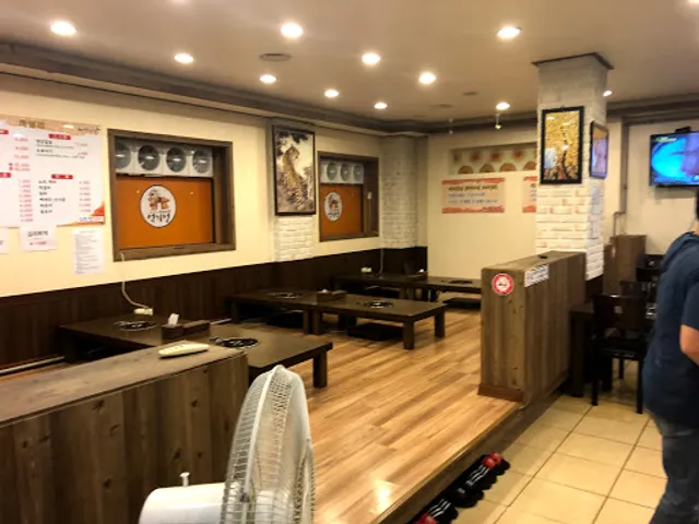 석기정돌솥부대찌개