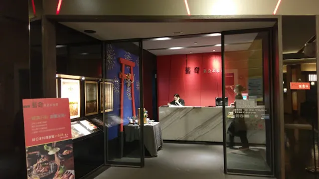 Gather Japanese-style hotpot Kaohsiung Dream Times