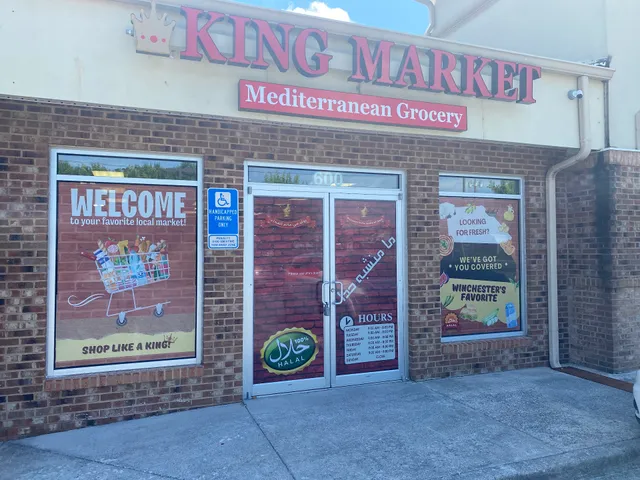 King Market (Mediterranean international Halal Grocery Store)