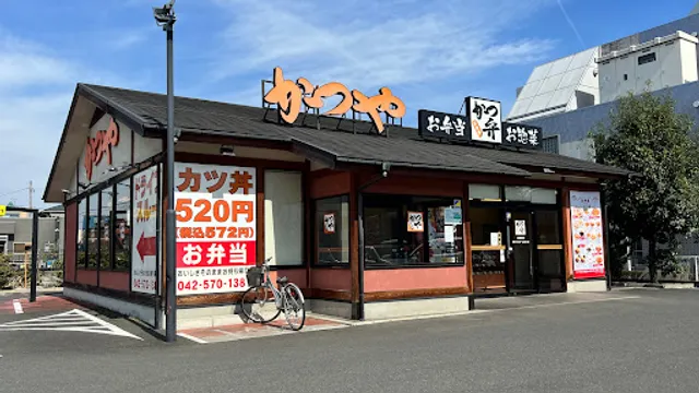 Katsuya Hamura Store