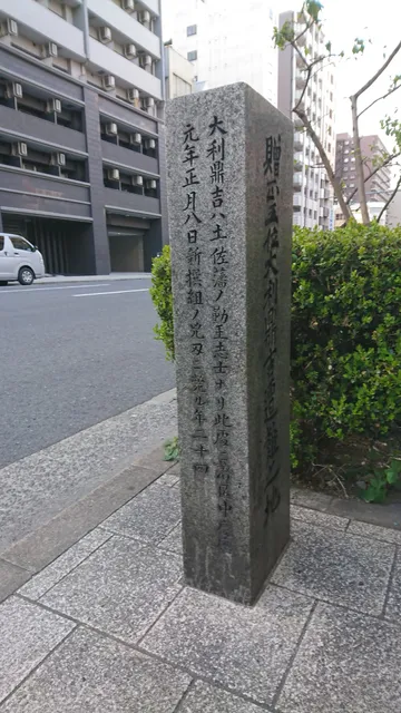 The land of Ori Kanaekichi distress