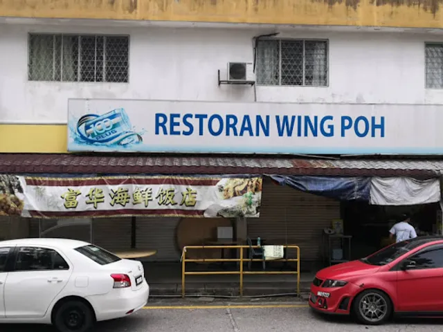 Fu Wah Restaurant•富华海鲜饭店•Chinese Seafood Restaurant | Restoran Tien Shun•Tien Shun Restaurant•天顺茶室•Chinese Coffee Shop