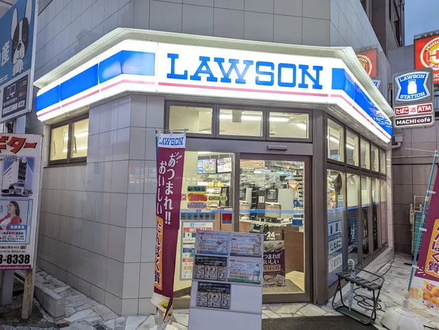 Lawson Fujisawa Station South