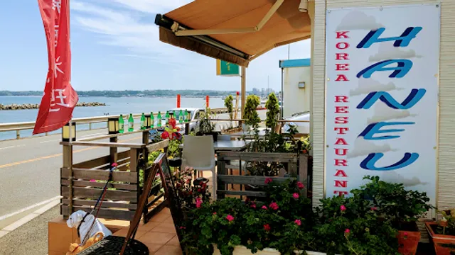 HANEUL KOREAN RESTAURANT