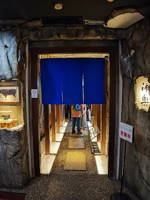 ステーキハウス神楽 三宮店