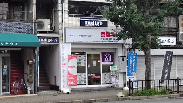 Indigo Imadegawa