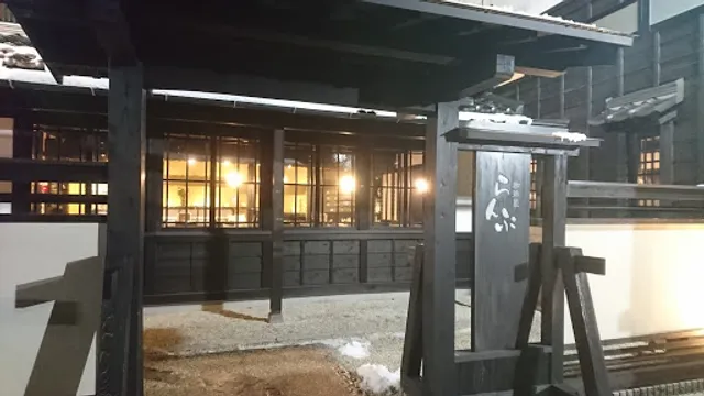 Coffee shop Lamp Hida Takayama