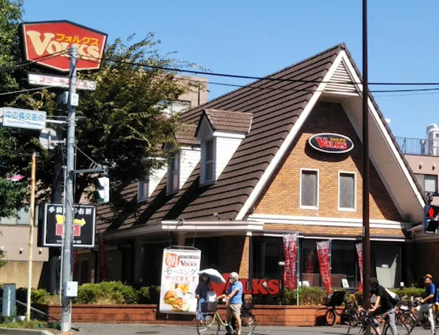 Volks Setagaya Daita