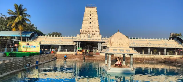 Swayambhu Shri Varasiddhi Vinayaka