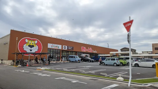 ぎゅーとら うらのはし店