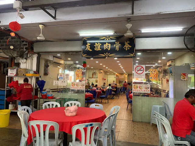 Yu Yi Bak Kut Teh