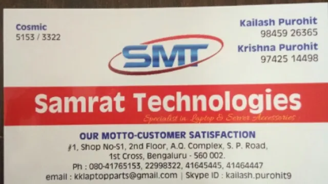 Samrat Technologies