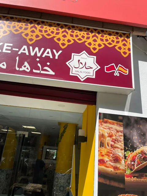 Kebab Familia| كباب العائلة