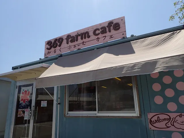 369 farm cafe