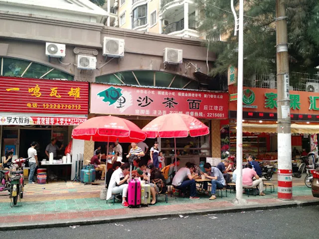 Sili Noodles With Barbeque Sauce