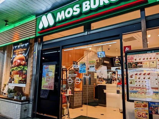 Mos Burger - Warabi Station West Entrance