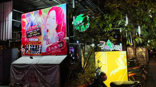 Paikanyai Bar & Restaurant