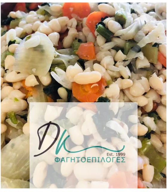 DK Φαγητοεπιλογές Restaurant|Take Away|Delivery|Catering