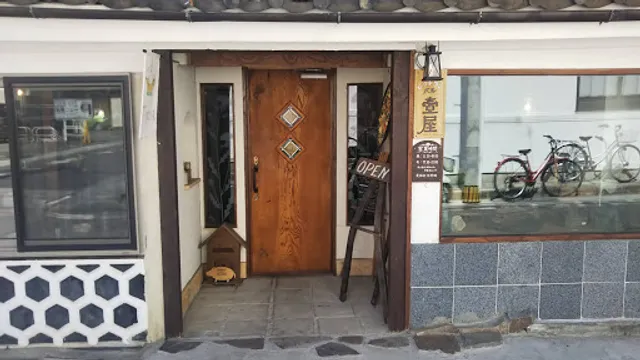 壺屋 松本店
