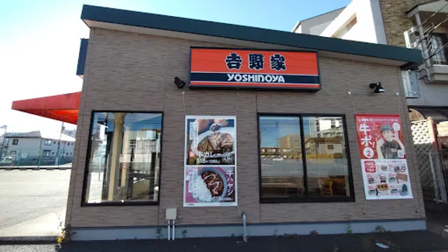 Yoshinoya Mito Jonan