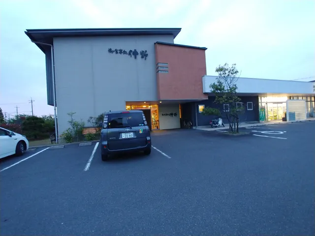 スーパーナカノ