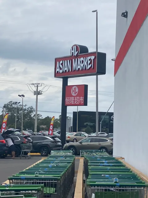 HL Asian Market