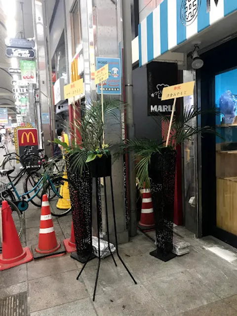 須磨マル井パン