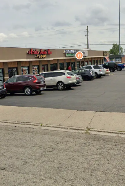 International Village