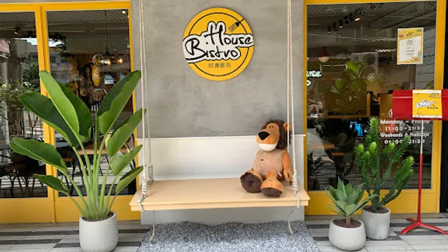 Housebistro好適廚坊