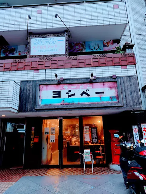 Yoshibe Nishi-Kasai branch