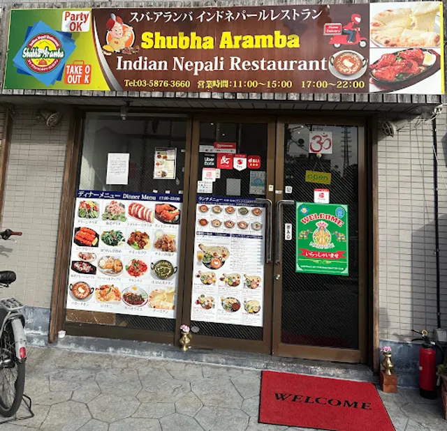 Indian nepali restaurant shubha aramba