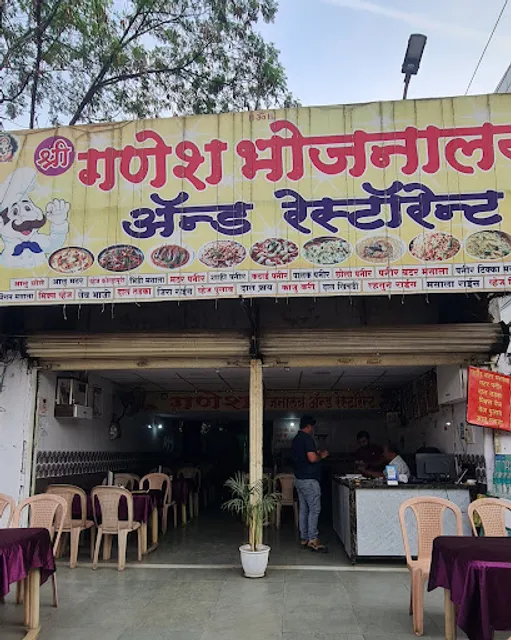 Shree Ganesh Bhojanalaya shivbhojan thali #493