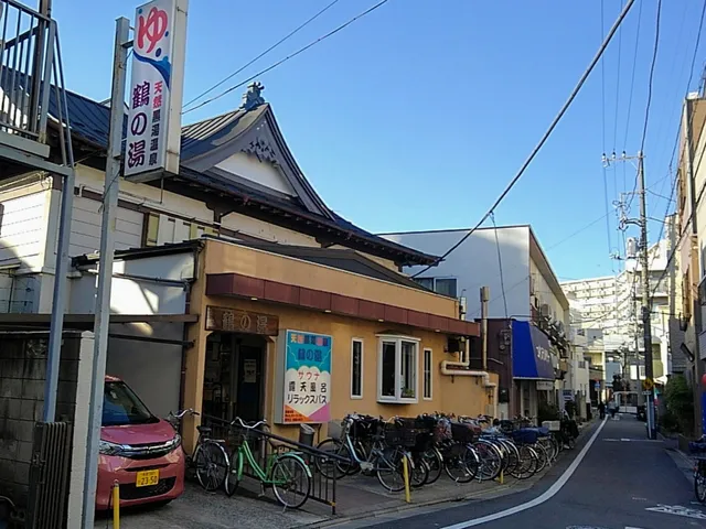 Tsurunoyu