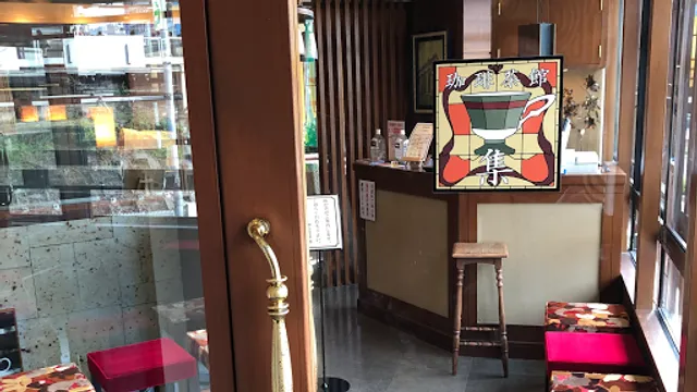 Coffee & Cake SHU Gotanda-Higashiguchi