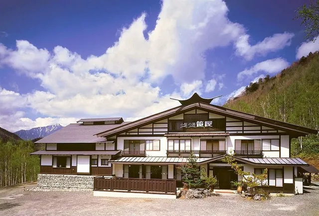 白骨温泉 小梨の湯笹屋