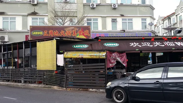 马来西亚第一锅（三角地）TRIANGULAR RESTAURANT