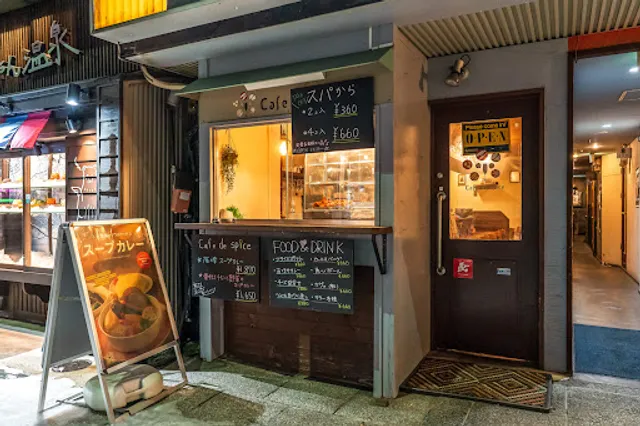Cafe de Spice