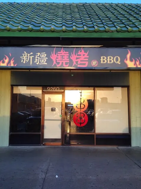 Xin Jiang BBQ
