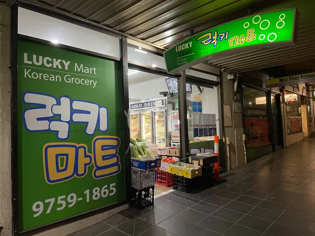 Lucky Mart - Korean Grocery