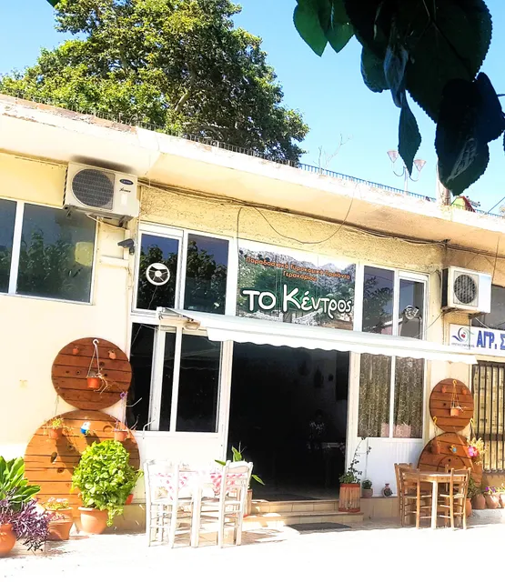 Tavérna chorís ónoma Gerakári