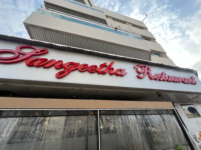 Sangeetha Vegetarian Restaurant | Karama