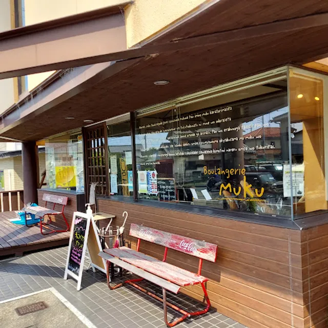 Boulangerie Muku