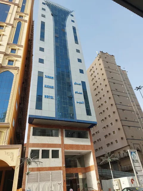 SANAM ALKHAIR HOTEL