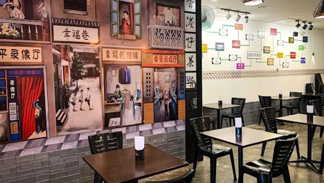 香港仔茶餐厅Hong Kong Style Cafe