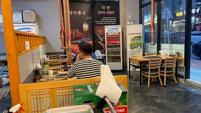 착한양꼬치 충북혁신도시