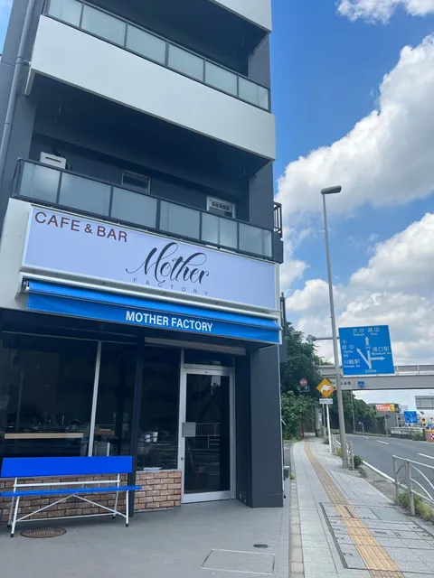 CAFE & BAR MOTHER FACTORY